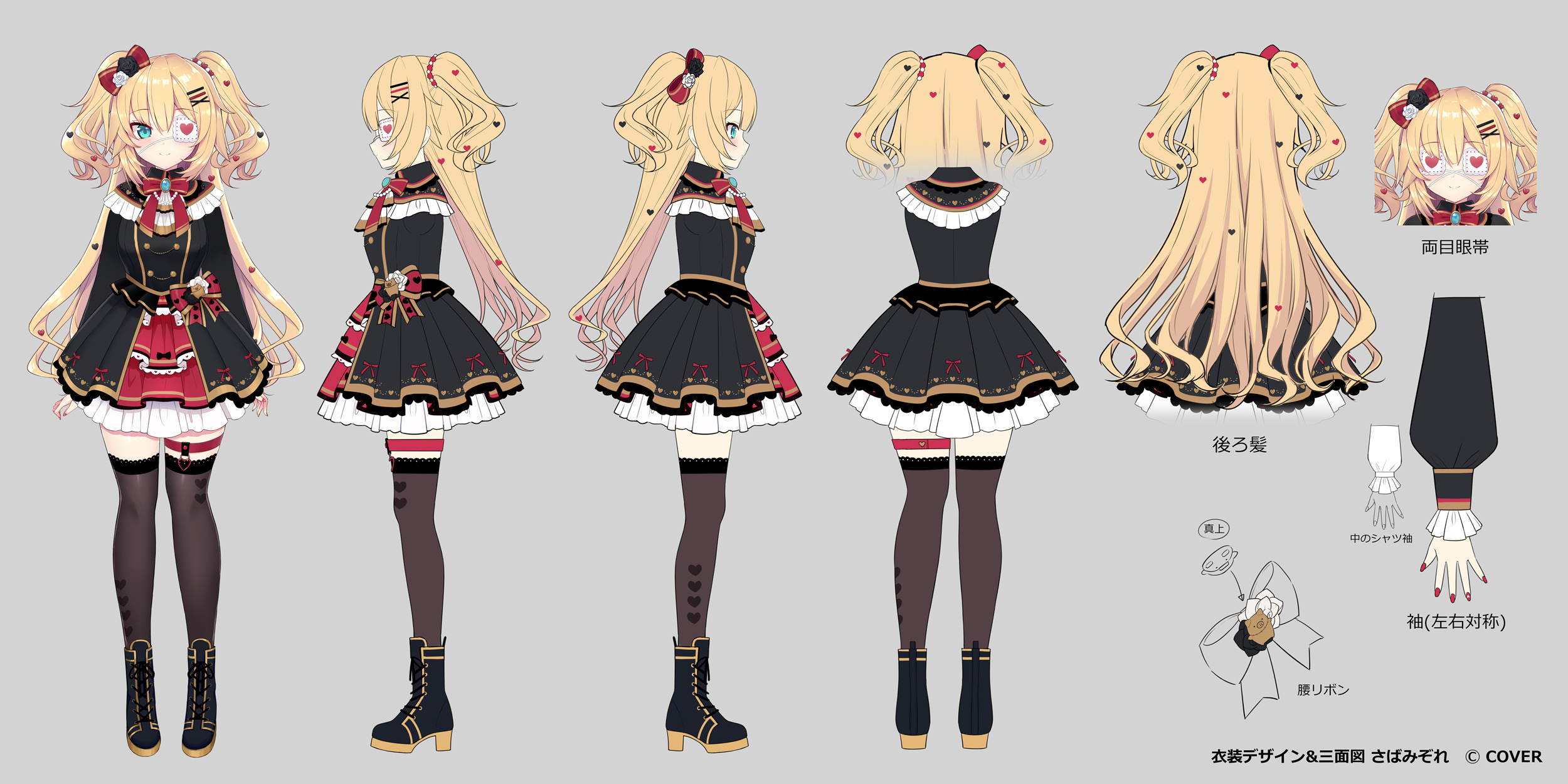 赤井はあと【参考資料】 - ホロライブ非公式wiki