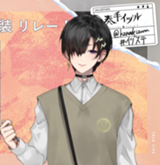 奏手イヅル 秋服衣装 Amazon.co.jp: バーチャル YouTuber Vtuber 奏手イヅル バッグ