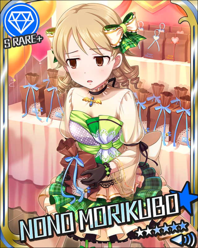 ショコラバレンタイン 森久保乃々 アイドルマスターシンデレラガールズwiki