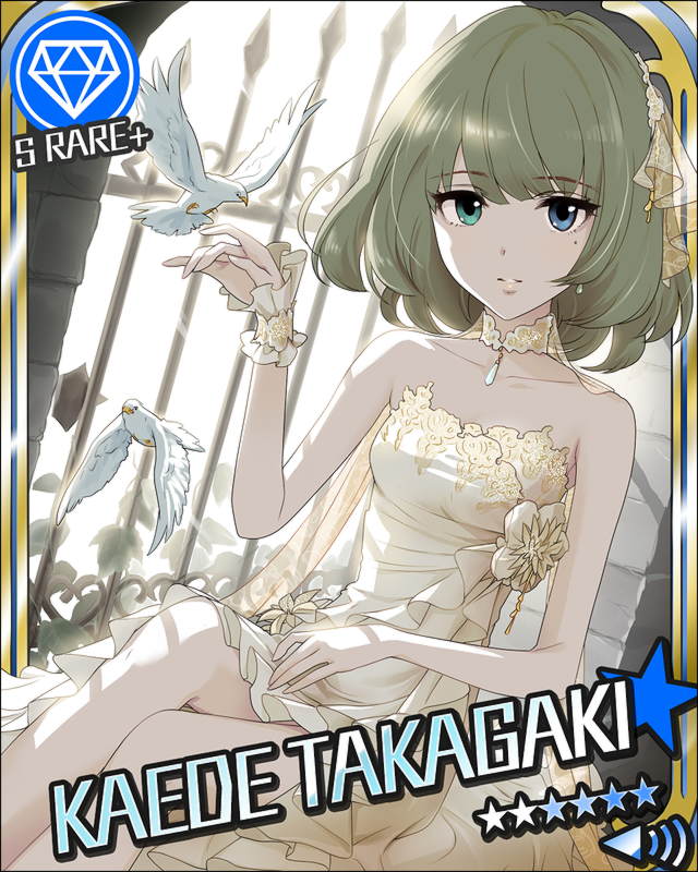 神秘の女神］高垣楓 - アイドルマスターシンデレラガールズwiki