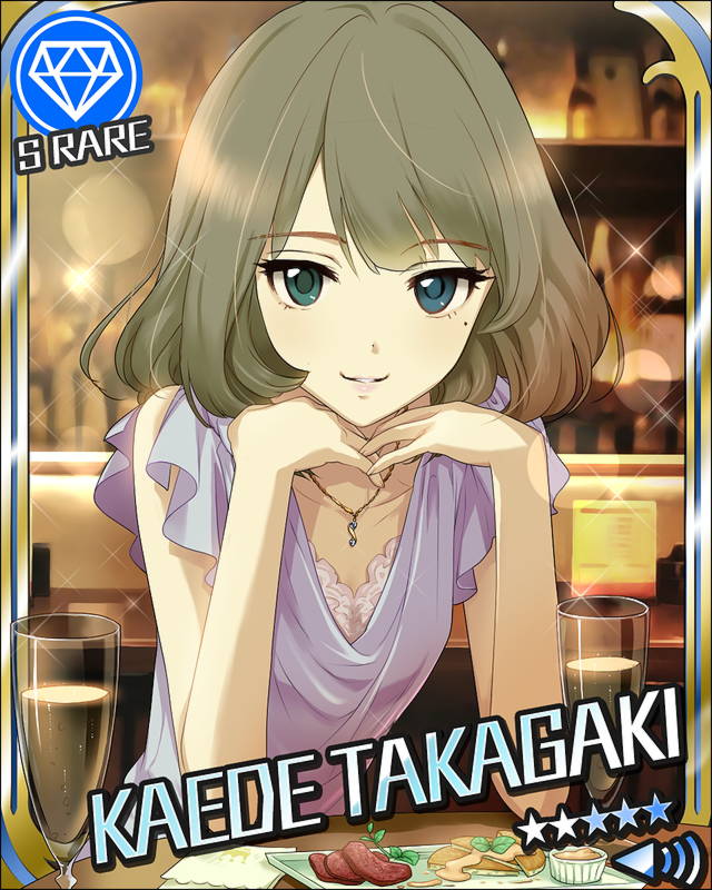 アイドルマスターシンデレラガールズ 高垣楓 お願いシンデレラ