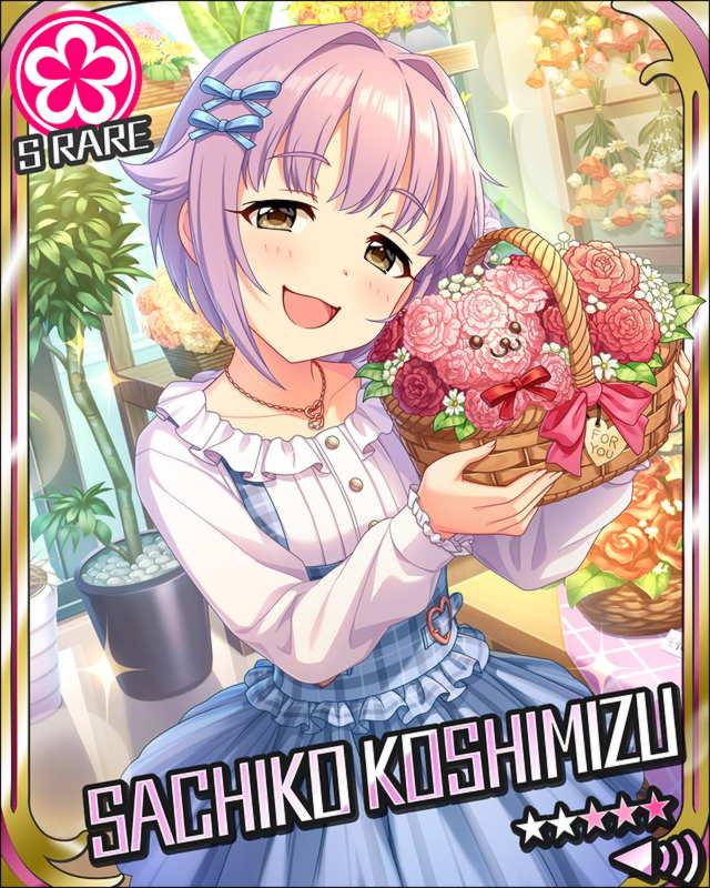 自称・箱入りドール］輿水幸子 - アイドルマスターシンデレラ