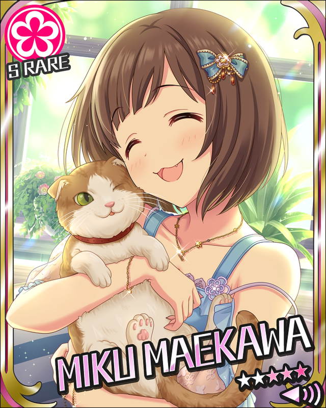 おひさまネコチャン］前川みく - アイドルマスターシンデレラガールズwiki