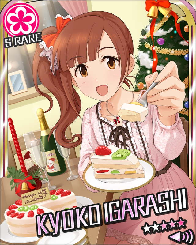 スイートクリスマス］五十嵐響子 - アイドルマスターシンデレラ