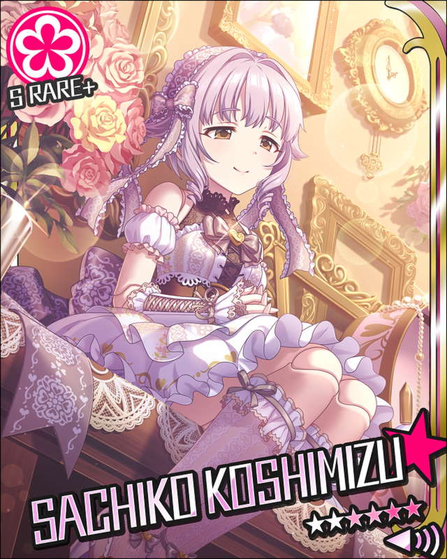 自称・箱入りドール］輿水幸子 - アイドルマスターシンデレラ