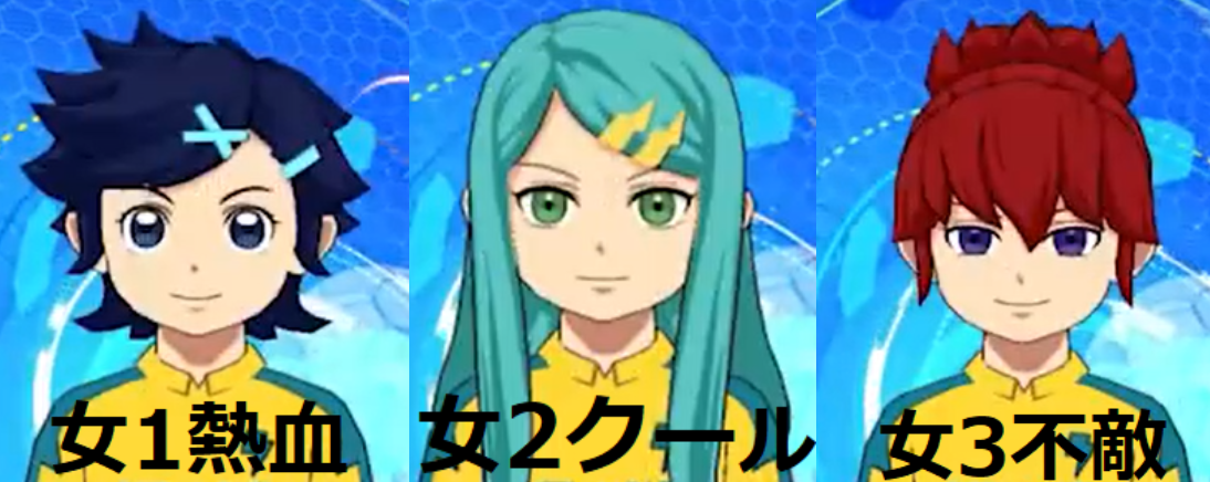 イナズマイレブン ライセンス　格言　アフロディ◯194 イナズマイレブン ライセンス 格言 アフロディ◯194 イナズマイレブン