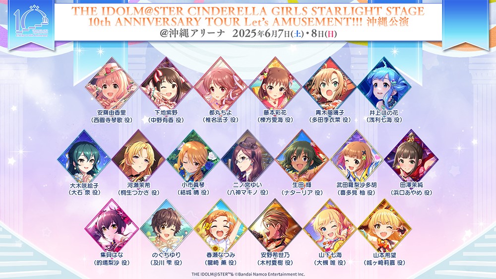 LIVE情報 - 桐生つかさWiki ‐つかさのクラウドデータベース‐