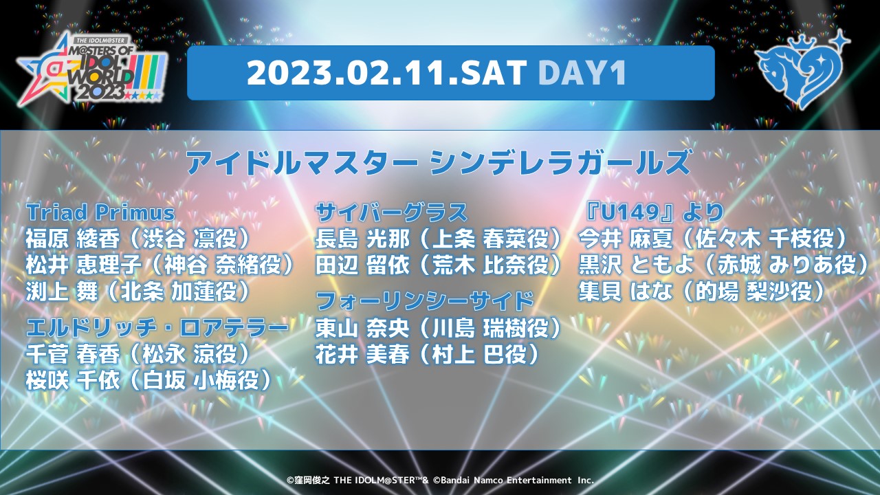 LIVE情報 - 桐生つかさWiki ‐つかさのクラウドデータベース‐