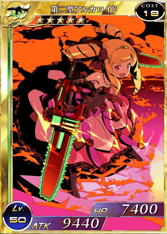 ミリオンアーサー 最安値! 第二型トール　声優サインカード ミリオンアーサーtcg 各種サインセット - メルカリ