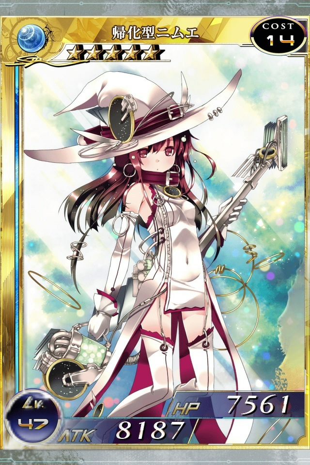 魔☆5】帰化型ニムエ - 拡散性ミリオンアーサー攻略wiki #拡散性MA