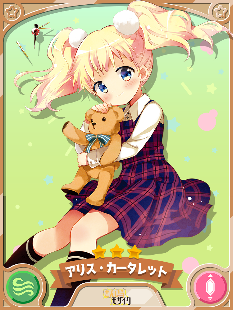 アリス・カータレット【風☆3まほうつかい】 きららファンタジア Lobi攻略まとめ