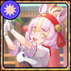たまぐしほ~て~ん