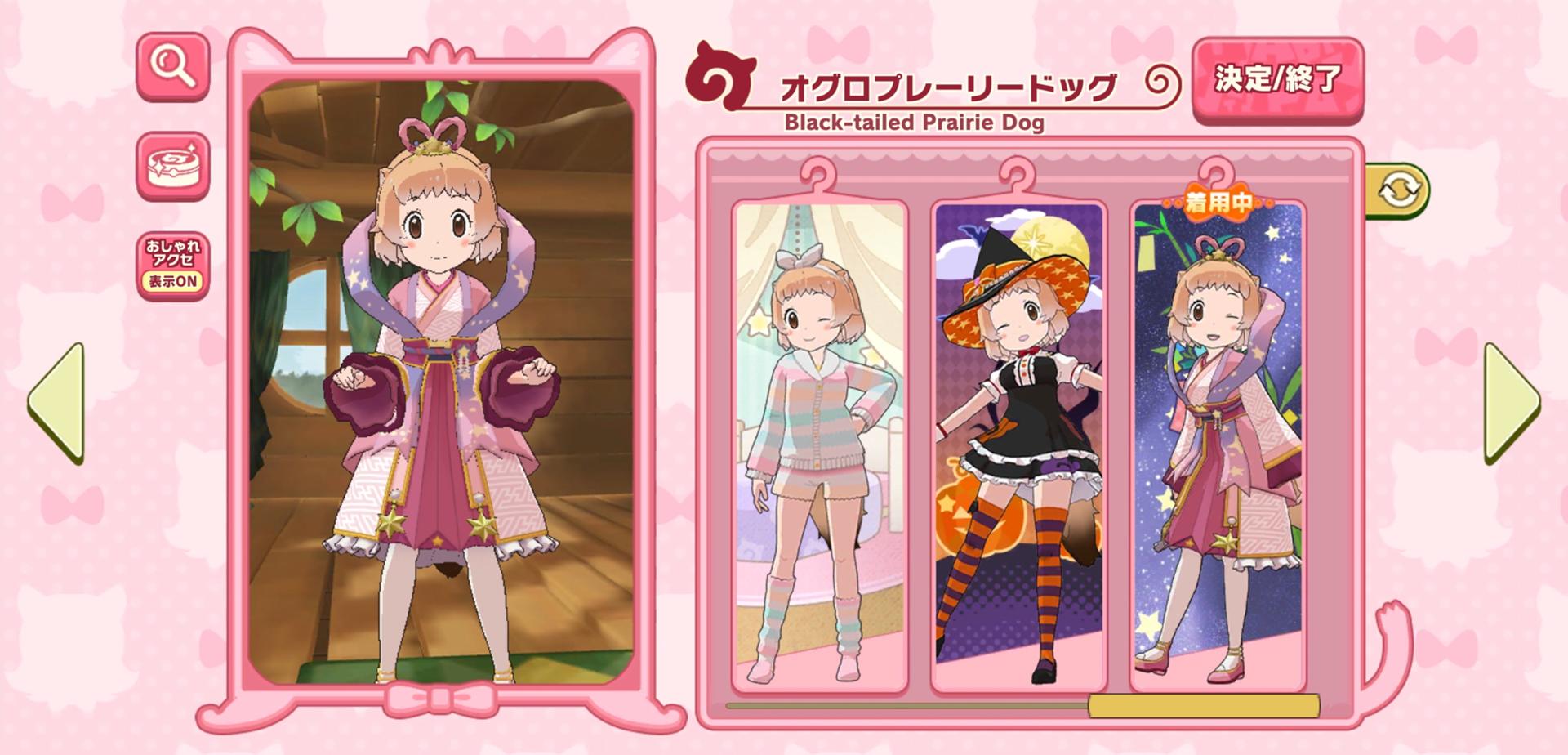 けものフレンズ がーでん のぼり アメリカビーバー & オグロプレーリードッグ mqdefault.jpg