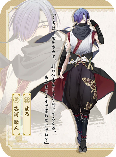 卯蝶 剣が刻攻略wiki