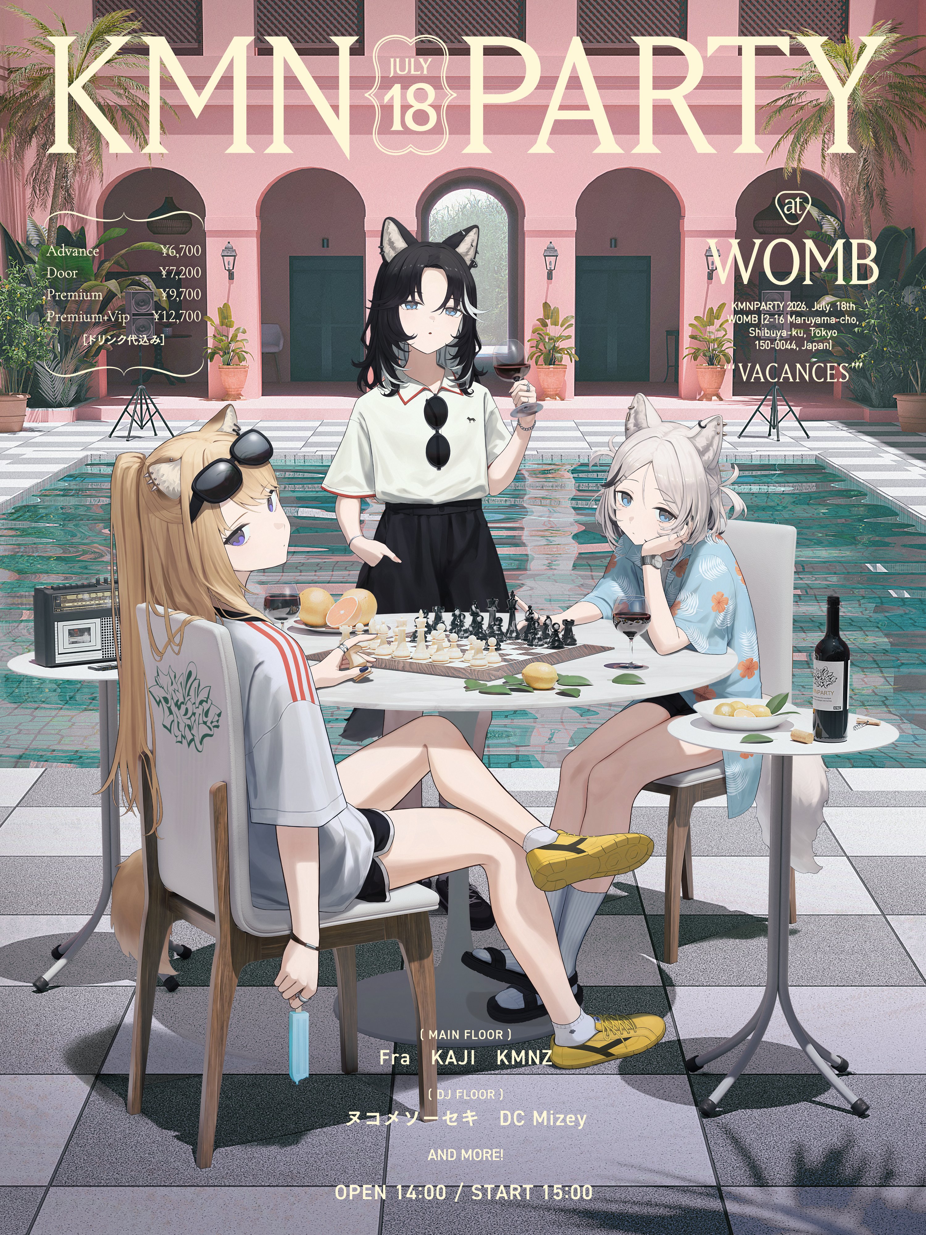 ライブ - KMNZ非公式Wiki・最新ver