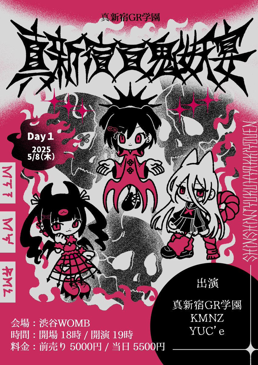 ライブ - KMNZ非公式Wiki・最新ver