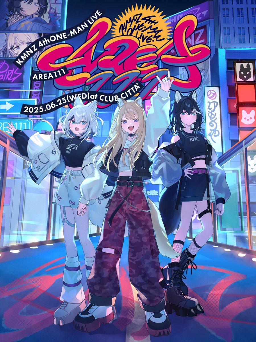 ライブ - KMNZ非公式Wiki・最新ver