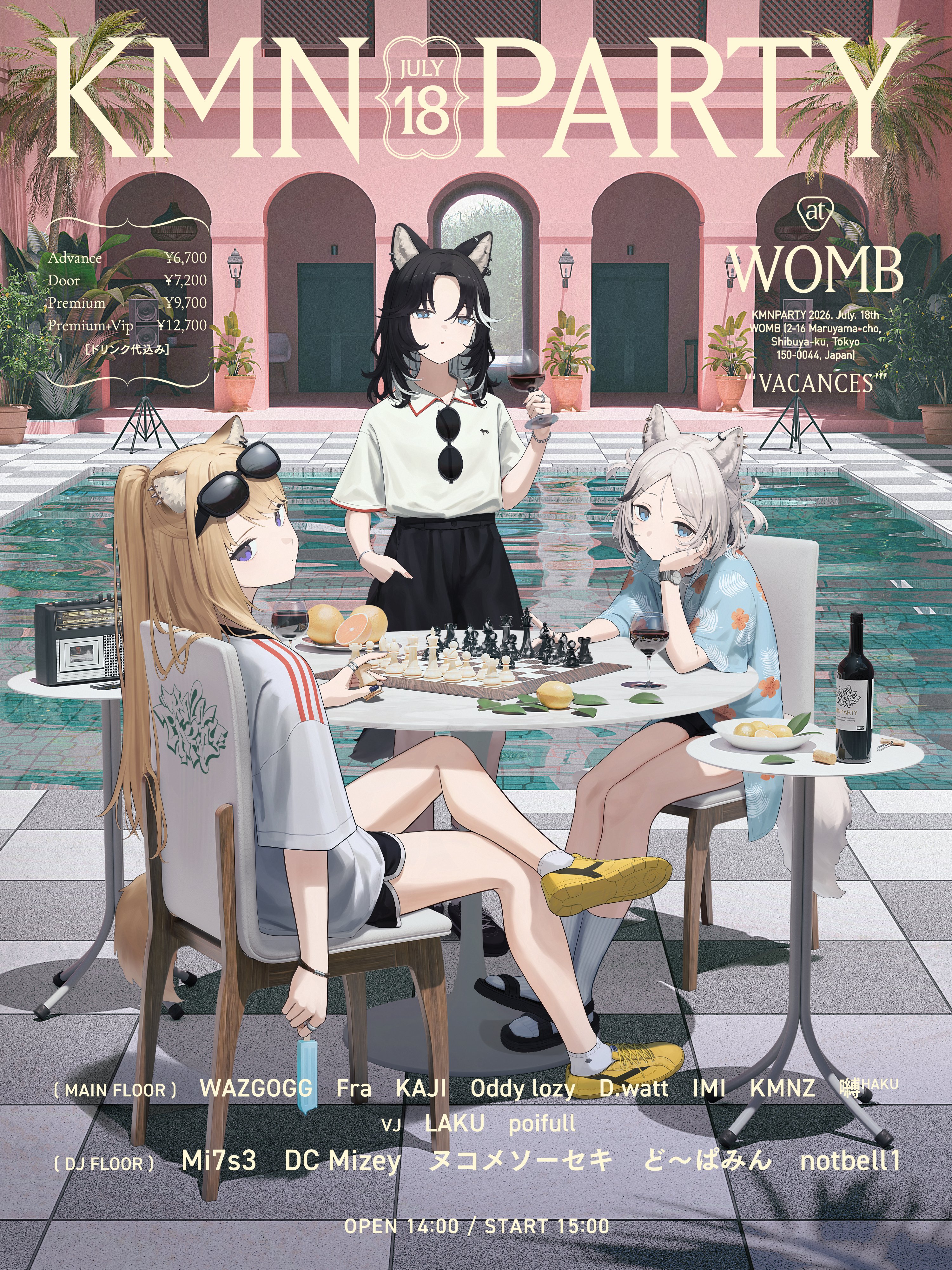 ライブ - KMNZ非公式Wiki・最新ver