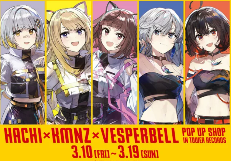 KMNSUPPLY - KMNZ非公式Wiki・最新ver