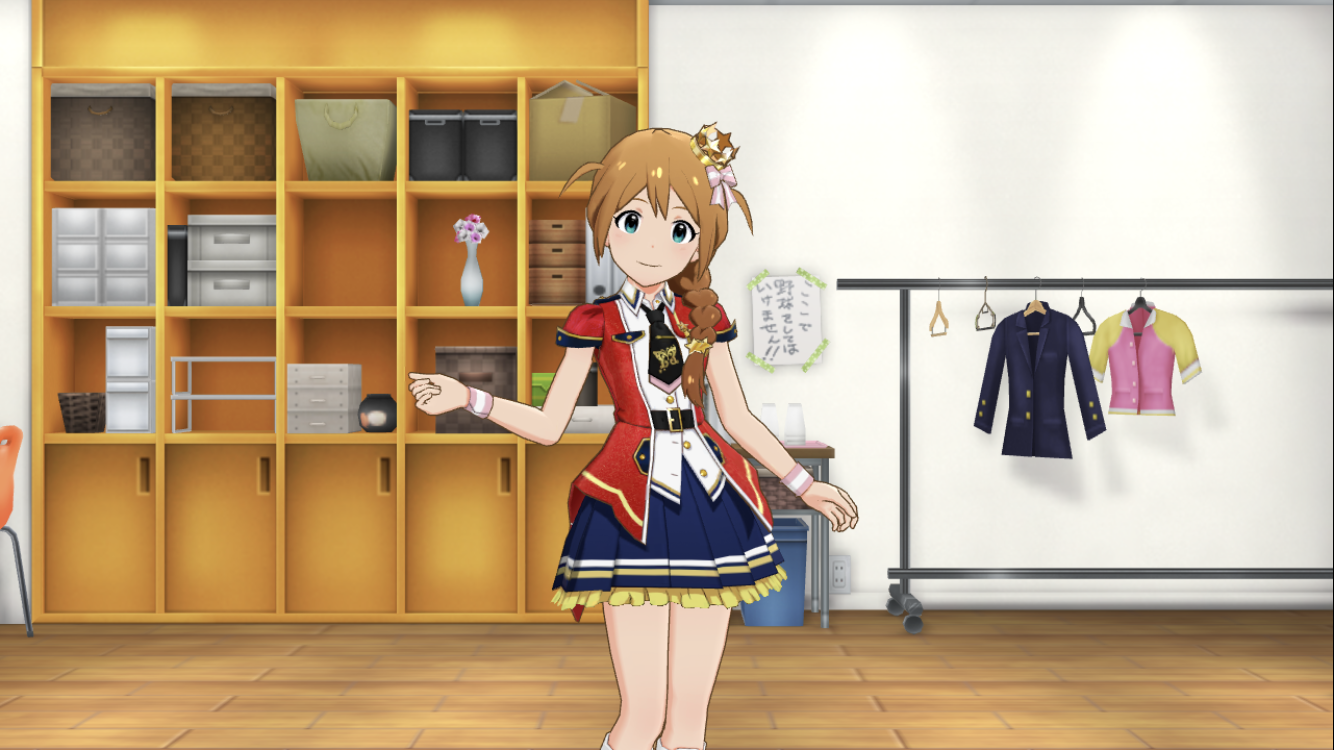 シャイニートリニティ - 馬場このみwiki