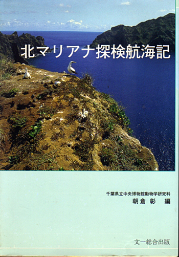 ヨット・航海記・海洋文学 - 草木堂書店 HOMEPAGE