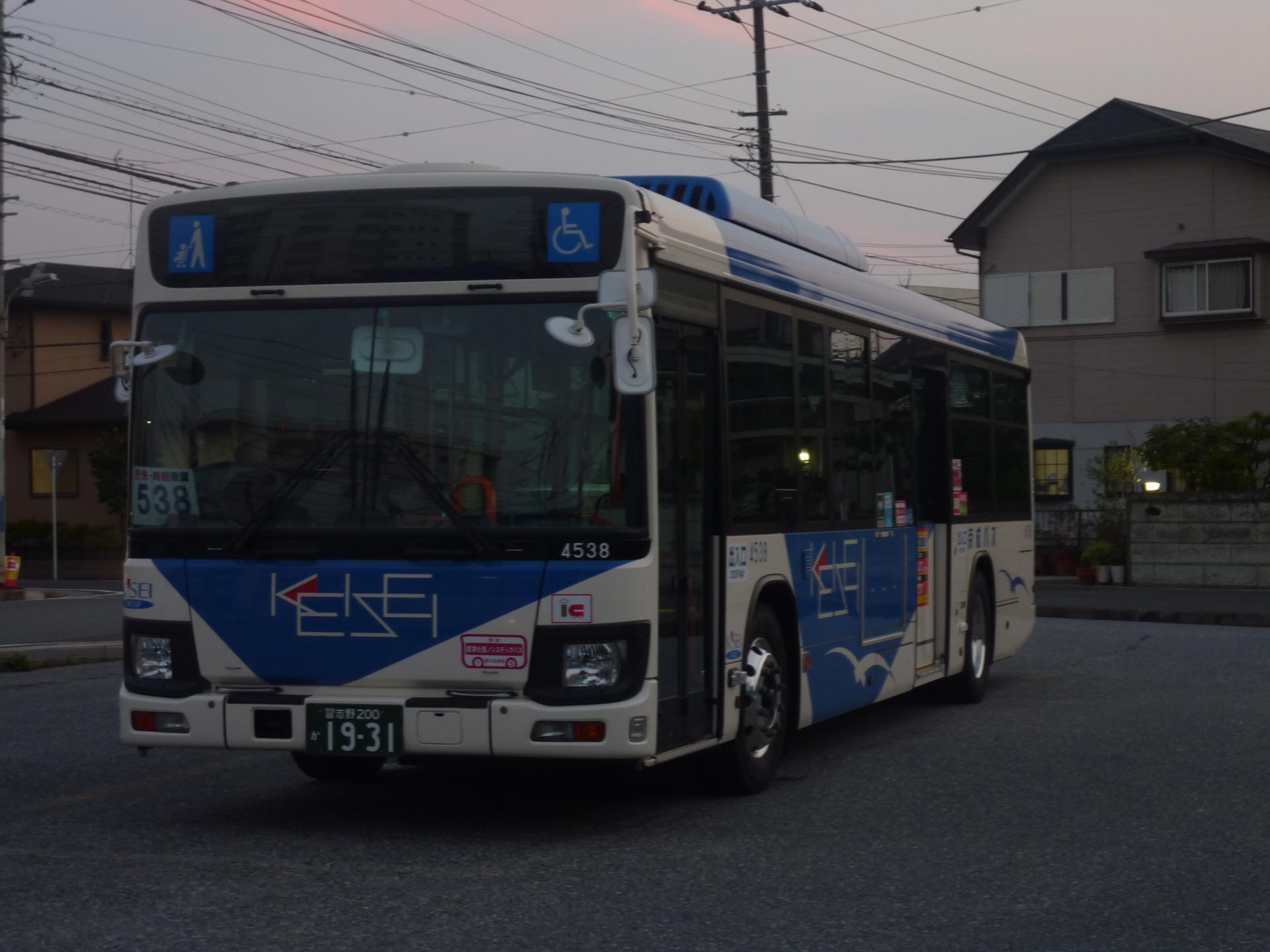 bus nunber 7