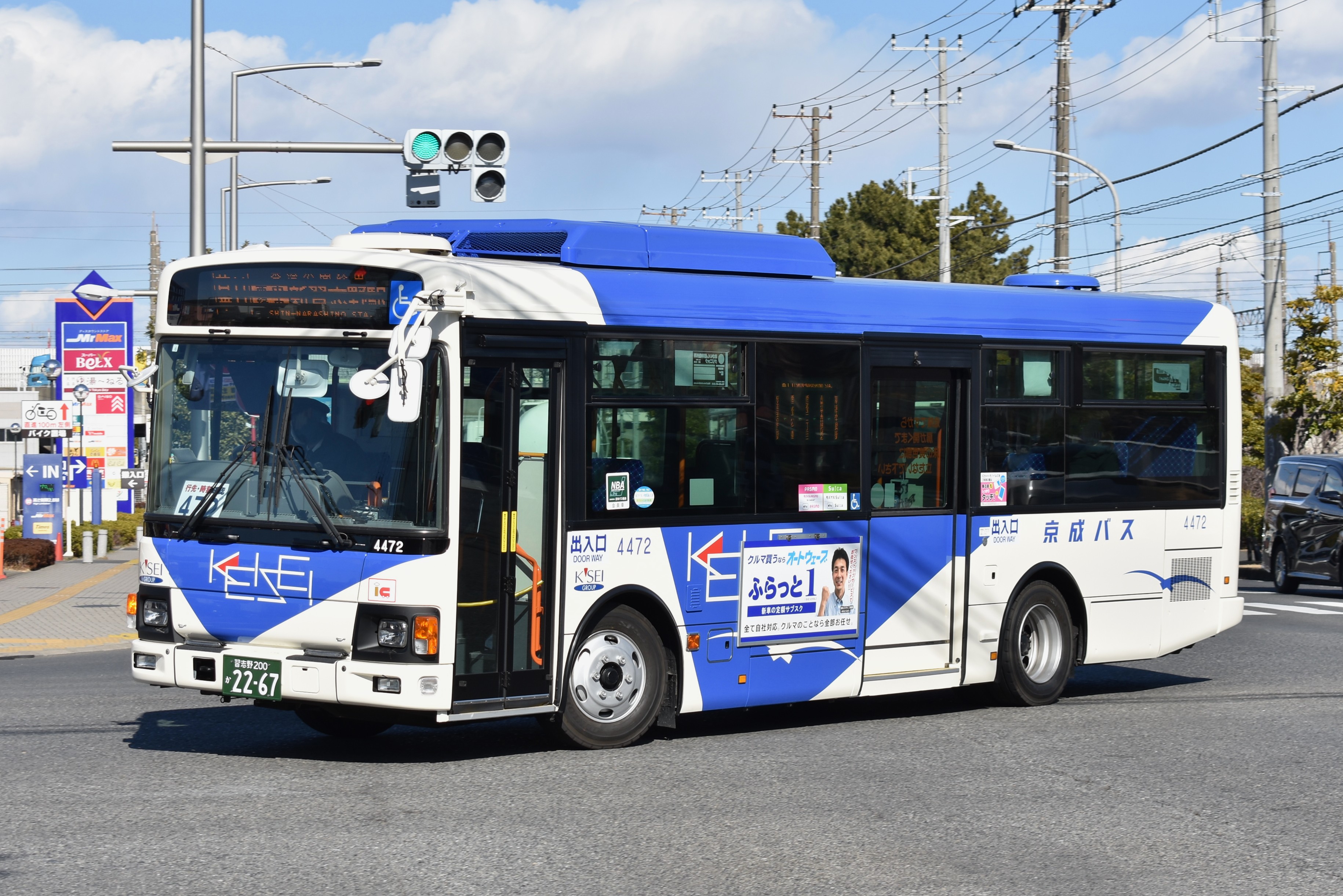 S　京成 4472(新) - 京成バス千葉セントラル新都心営業所資料室