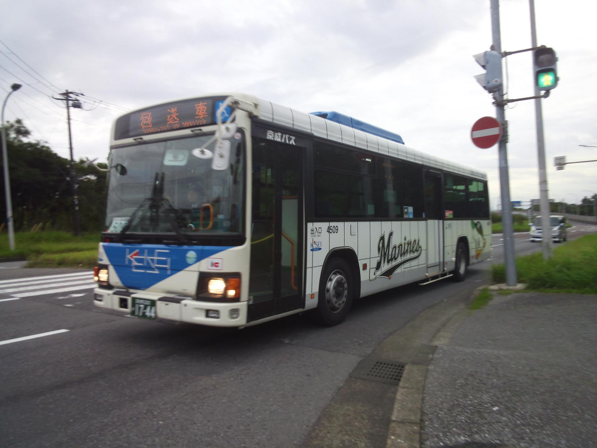 4509 - 京成バス新都心営業所資料室