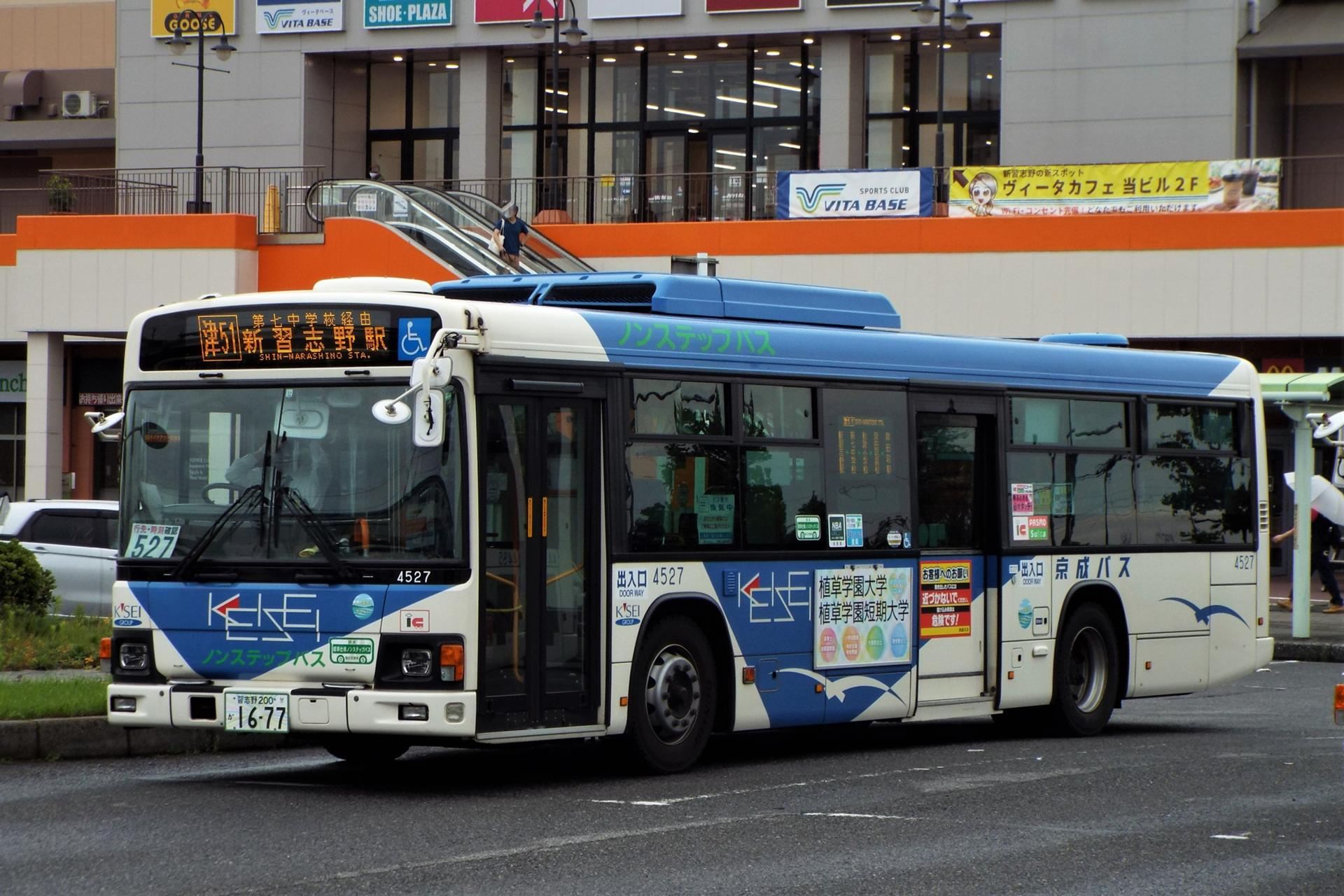 パパス 函館バス 日産ディーゼル S4413 （KL-UA452MAN改） | けんま編集