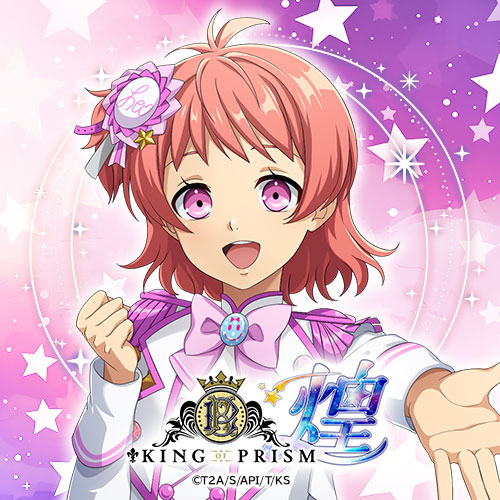 西園寺レオ - KING OF PRISM 煌 - キンキラ - データまとめwiki