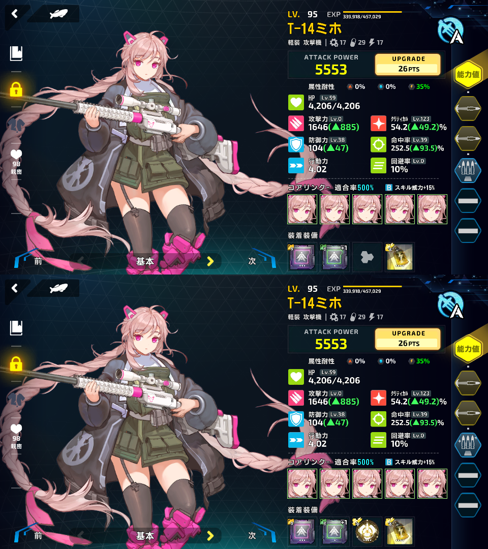 Last Origin (ラストオリジン) 日本版攻略wiki