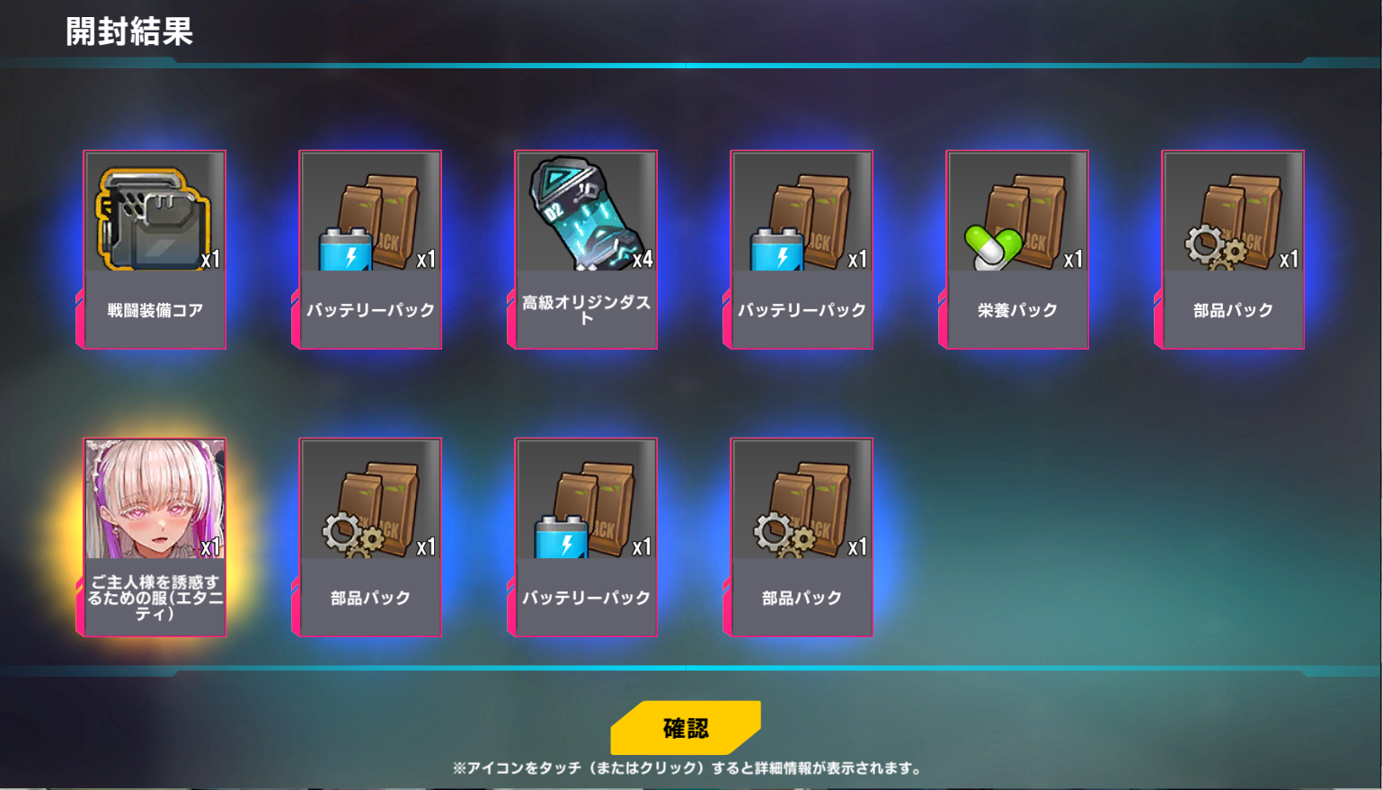 Last Origin (ラストオリジン) 日本版攻略wiki