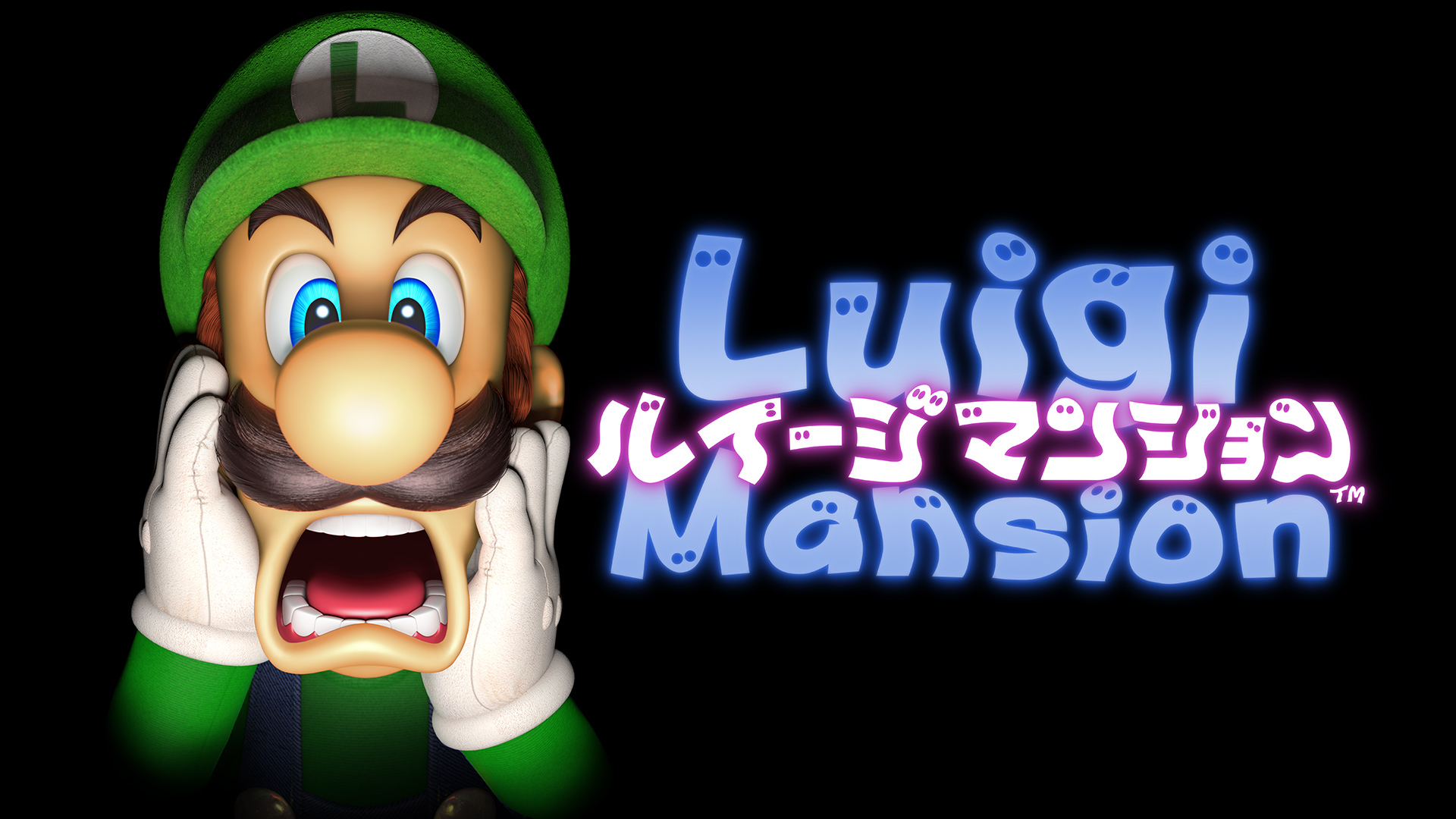 ルイージマンション3DS 攻略Wiki (GC一部対応)