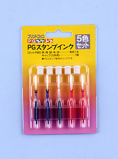 プリントゴッコPG-10&インク大量まとめ買いセット（他おまけ付き） Amazon.co.jp：プリントゴッコ PG-10 本体 インク ランプ付き