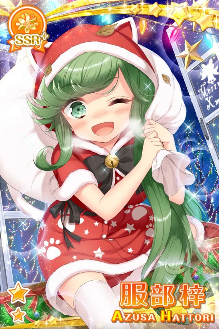 服部 梓 - グリモア～私立グリモワール魔法学園～ 攻略情報