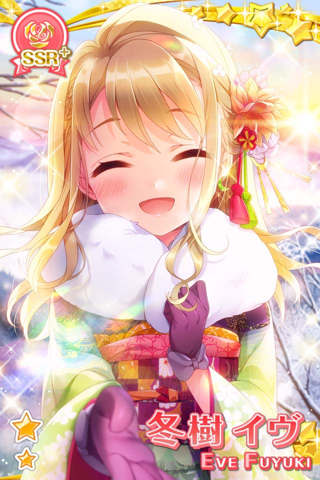 さ*ゆ様 グリモアA〜私立グリモワール学園〜 冬樹イヴ ノエル アクリルスタンド X-এ グリモアA〜私立グリモワール魔法学園〜: 