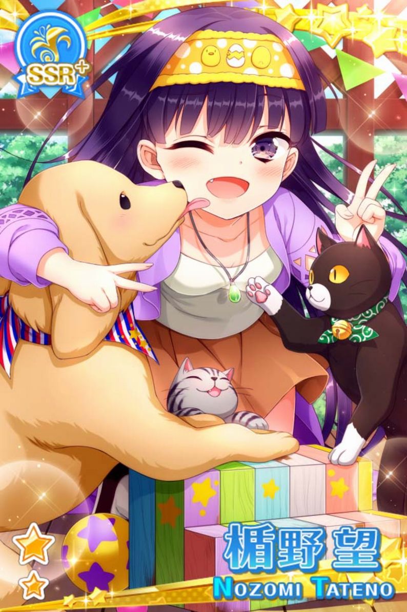 楯野 望 - グリモア～私立グリモワール魔法学園～ 攻略情報まとめwiki