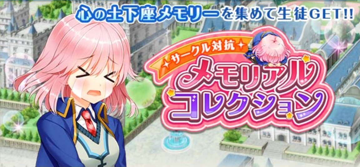 グリモア メモリアルブック 頬張っ 上巻 下巻 しおりセット
