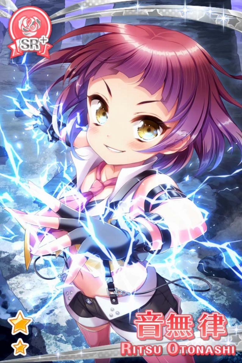 音無 律 - グリモア～私立グリモワール魔法学園～ 攻略情報