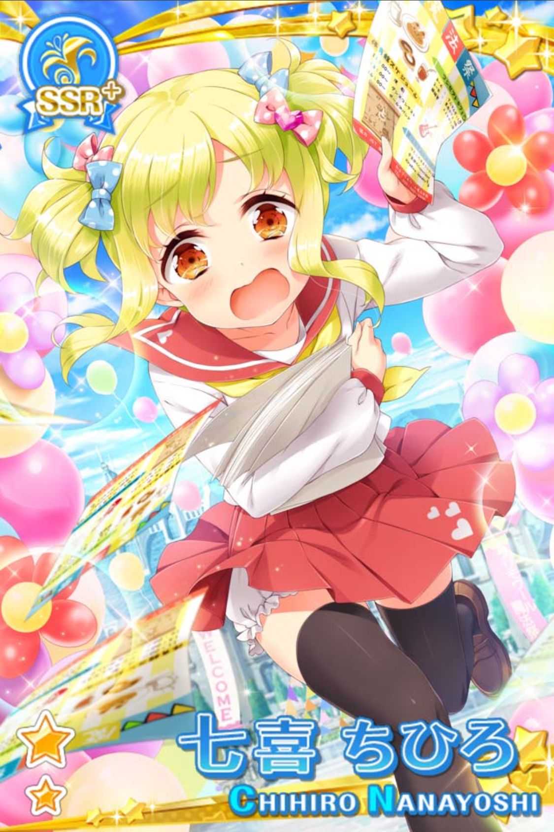 七喜 ちひろ - グリモア～私立グリモワール魔法学園～ 攻略情報まとめwiki