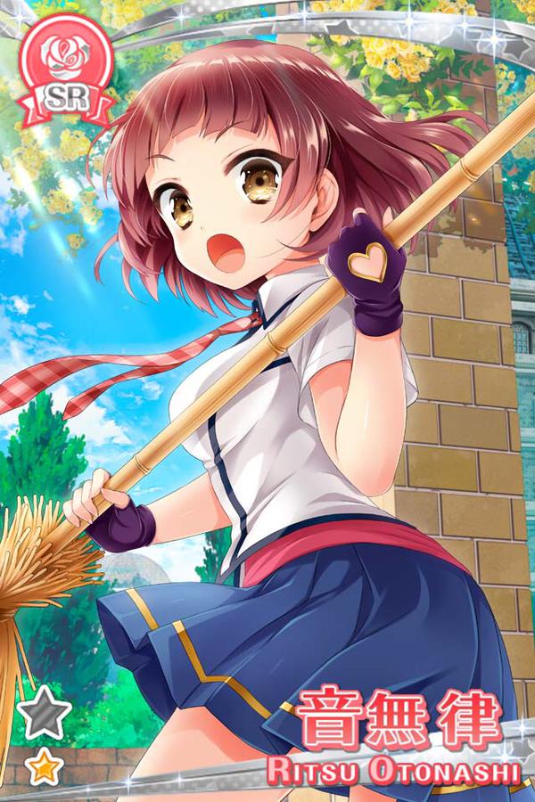 音無 律 - グリモア～私立グリモワール魔法学園～ 攻略情報