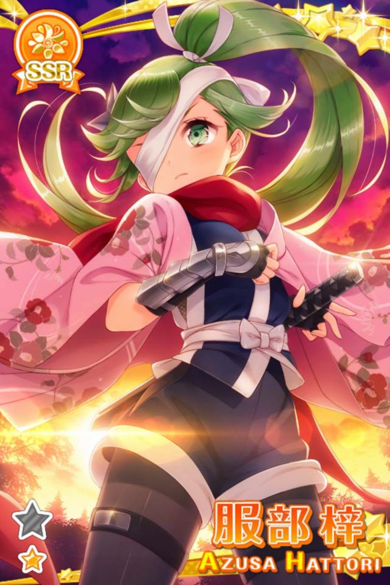 服部 梓 - グリモア～私立グリモワール魔法学園～ 攻略情報
