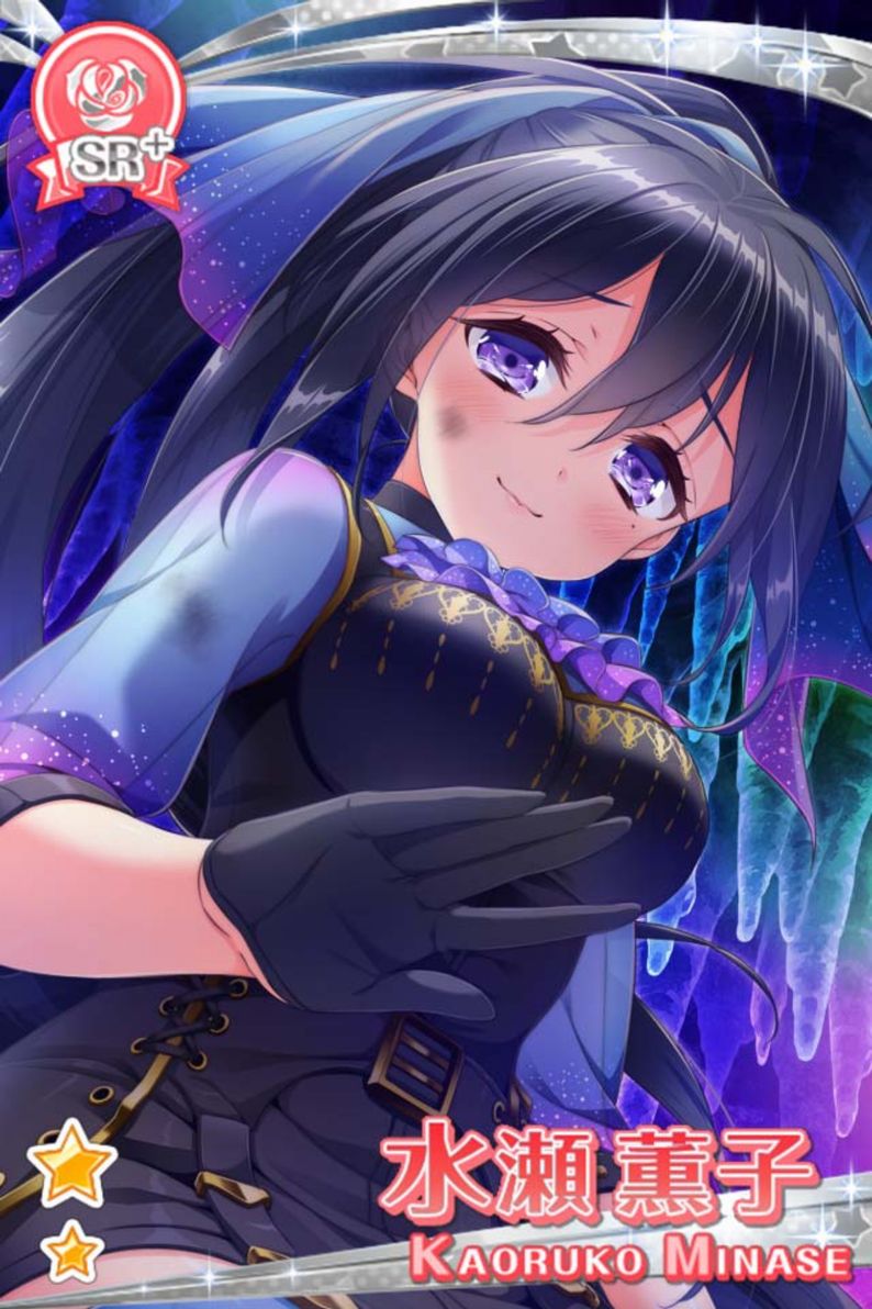 グリモア 私立グリモワール魔法学園 水瀬薫子風 コスプレ 衣装