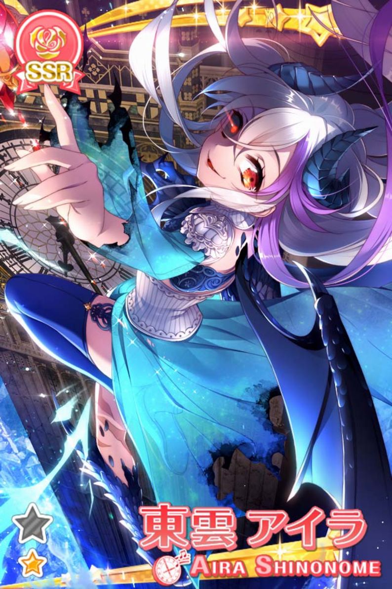 東雲 アイラ - グリモア～私立グリモワール魔法学園～ 攻略情報まとめwiki
