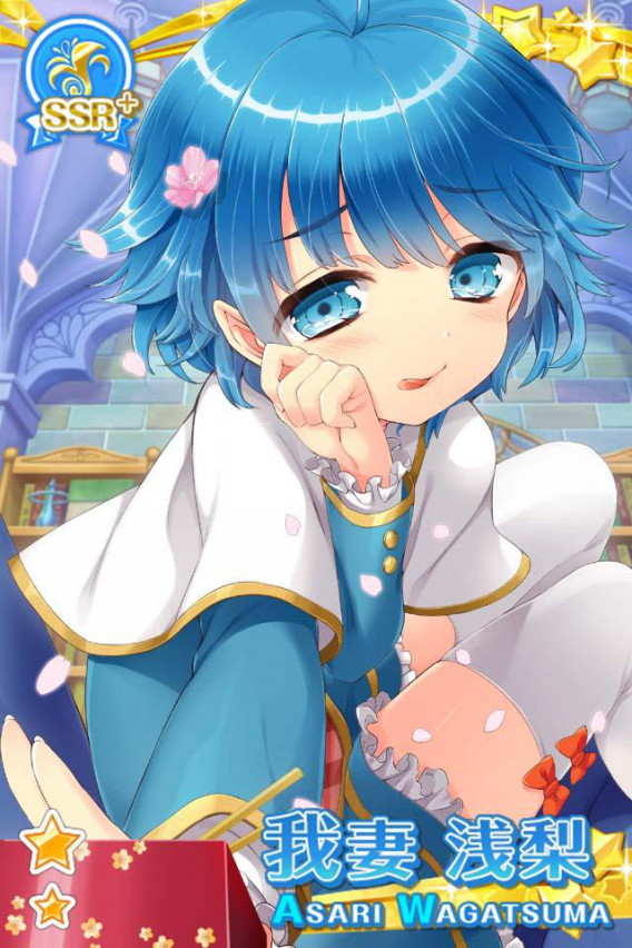 我妻 浅梨 - グリモア～私立グリモワール魔法学園～ 攻略情報