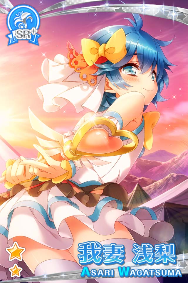 グリモア〜私立グリモワール魔法学園〜 我妻浅梨 コスプレ衣装