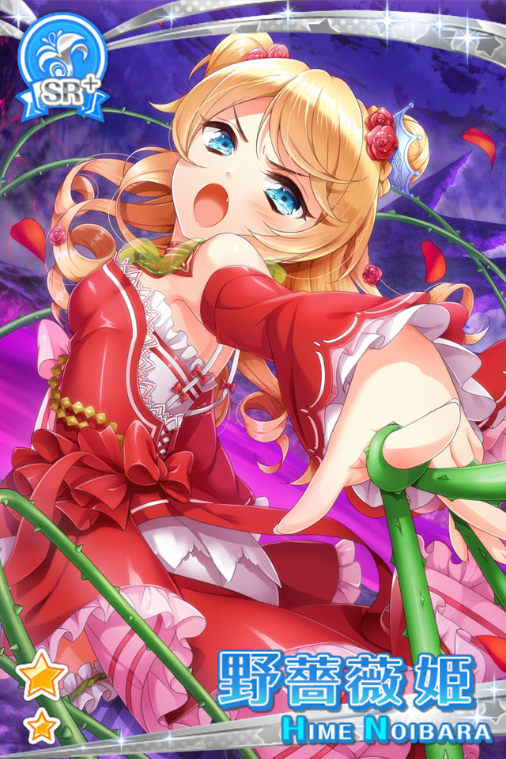 彼シャツ】野薔薇 姫 - グリモア～私立グリモワール魔法学園