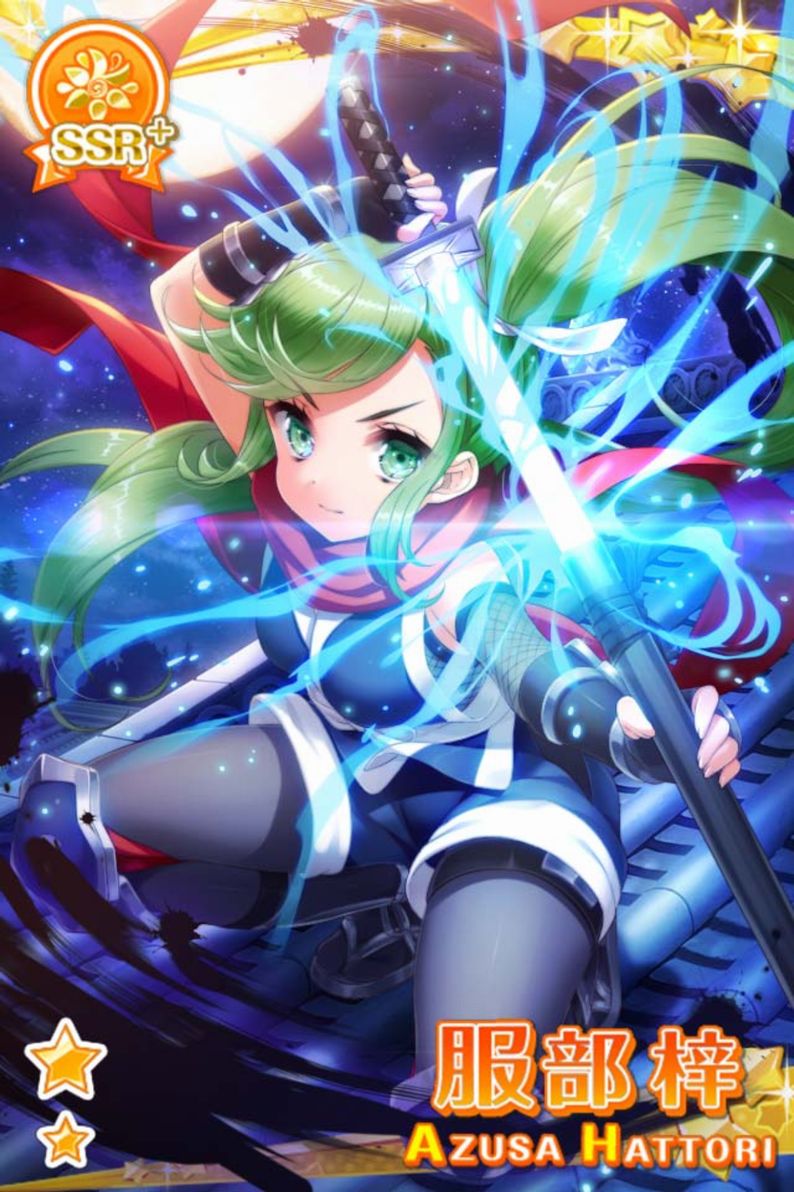 服部 梓 - グリモア～私立グリモワール魔法学園～ 攻略情報