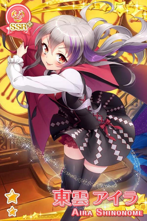 東雲 アイラ - グリモア～私立グリモワール魔法学園～ 攻略情報まとめwiki