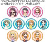 グッズ関連 - 結城晴 情報まとめwiki-はるペディア-